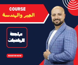 الرياضيات الصف الثالث الثانوي
