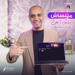 هاني عادل
