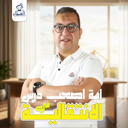 محمد عطا