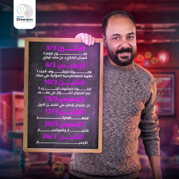 محمد جمال